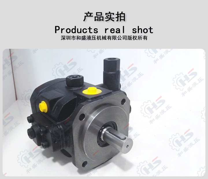 液壓泵有哪些類(lèi)型？(圖2)